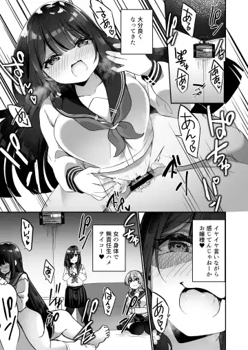 [Kanmuri] 幽遊憑依 Fhentai - Page 29
