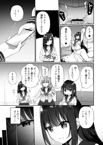 [Kanmuri] 幽遊憑依 Fhentai - Page 33