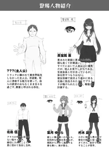 [Kanmuri] 幽遊憑依 Fhentai - Page 35