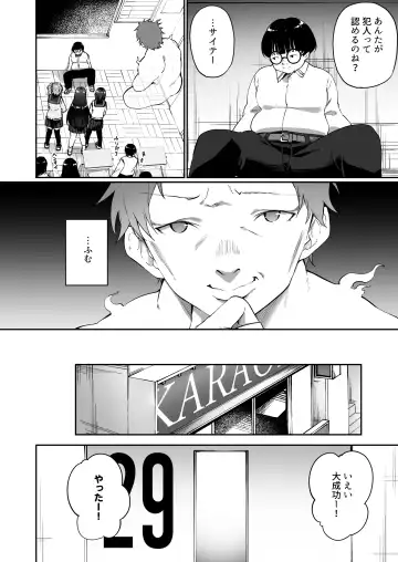 [Kanmuri] 幽遊憑依 Fhentai - Page 6