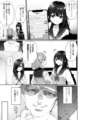 [Kanmuri] 幽遊憑依 Fhentai - Page 7