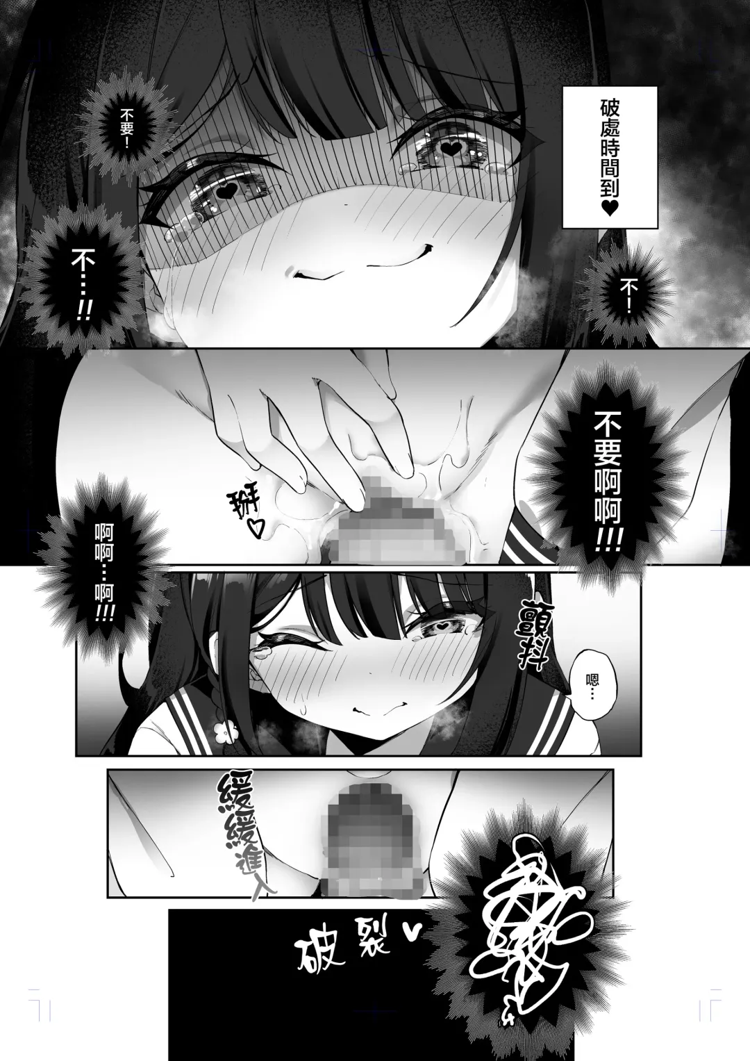 [Kanmuri] 幽遊憑依 Fhentai - Page 27