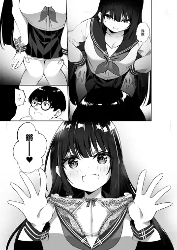 [Kanmuri] 幽遊憑依 Fhentai - Page 15