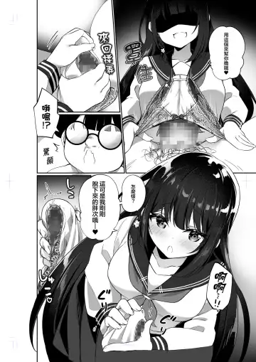 [Kanmuri] 幽遊憑依 Fhentai - Page 16