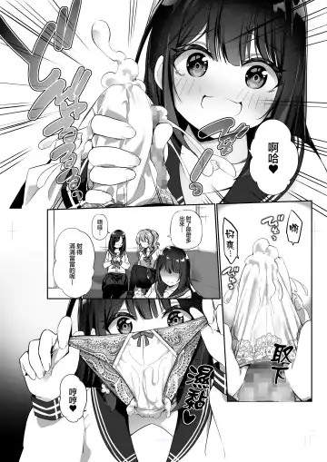 [Kanmuri] 幽遊憑依 Fhentai - Page 18