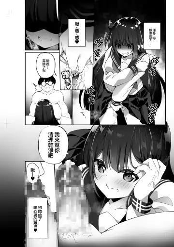[Kanmuri] 幽遊憑依 Fhentai - Page 20