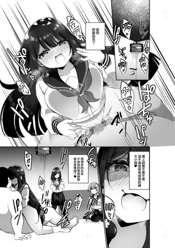 [Kanmuri] 幽遊憑依 Fhentai - Page 29