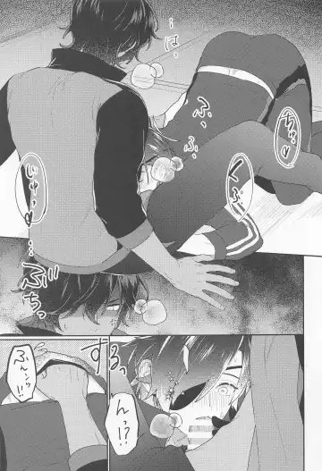 [Hetareko] Doro Yoi Fhentai - Page 9