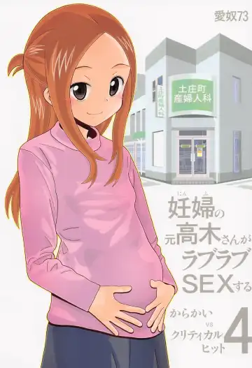 Read [New Ab] Aido 73 Karakai vs Critical Hit 4 Ninpu no Moto Takagi-san ga Love Love SEX Suru - Fhentai