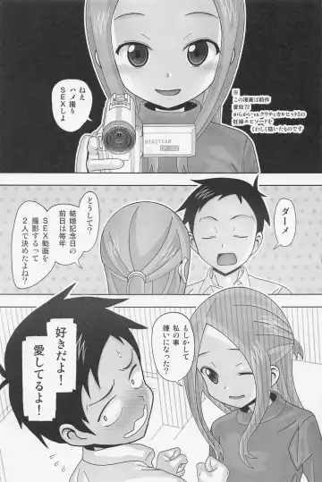 [New Ab] Aido 73 Karakai vs Critical Hit 4 Ninpu no Moto Takagi-san ga Love Love SEX Suru Fhentai - Page 2