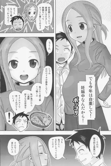 [New Ab] Aido 73 Karakai vs Critical Hit 4 Ninpu no Moto Takagi-san ga Love Love SEX Suru Fhentai - Page 3