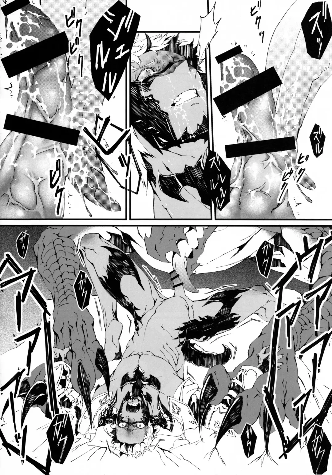 [Kyuu] Uroko to Tsubasa no One Room | 鳞与翼的私人空间 Fhentai - Page 22