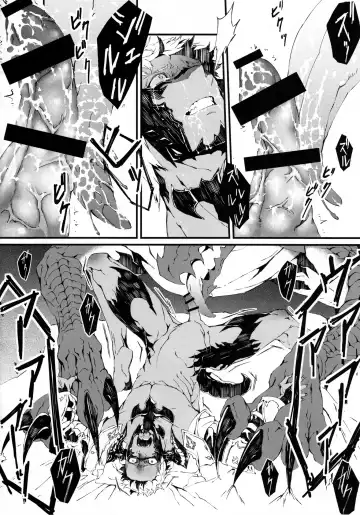 [Kyuu] Uroko to Tsubasa no One Room | 鳞与翼的私人空间 Fhentai - Page 22