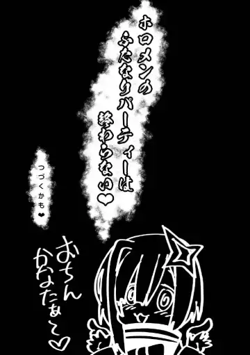 [Imaki Hitotose] Betsu Sekai ANOTHER WORLD ~Holomen ni Ochinchin ga Haechatta Illust Shuu~ Fhentai - Page 23