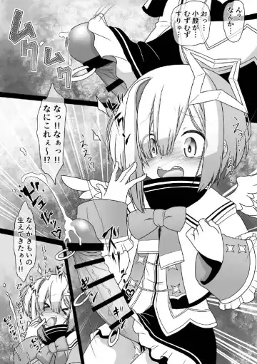 [Imaki Hitotose] Betsu Sekai ANOTHER WORLD ~Holomen ni Ochinchin ga Haechatta Illust Shuu~ Fhentai - Page 6