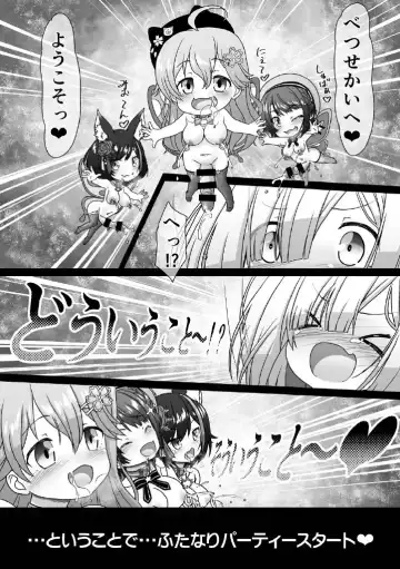 [Imaki Hitotose] Betsu Sekai ANOTHER WORLD ~Holomen ni Ochinchin ga Haechatta Illust Shuu~ Fhentai - Page 7