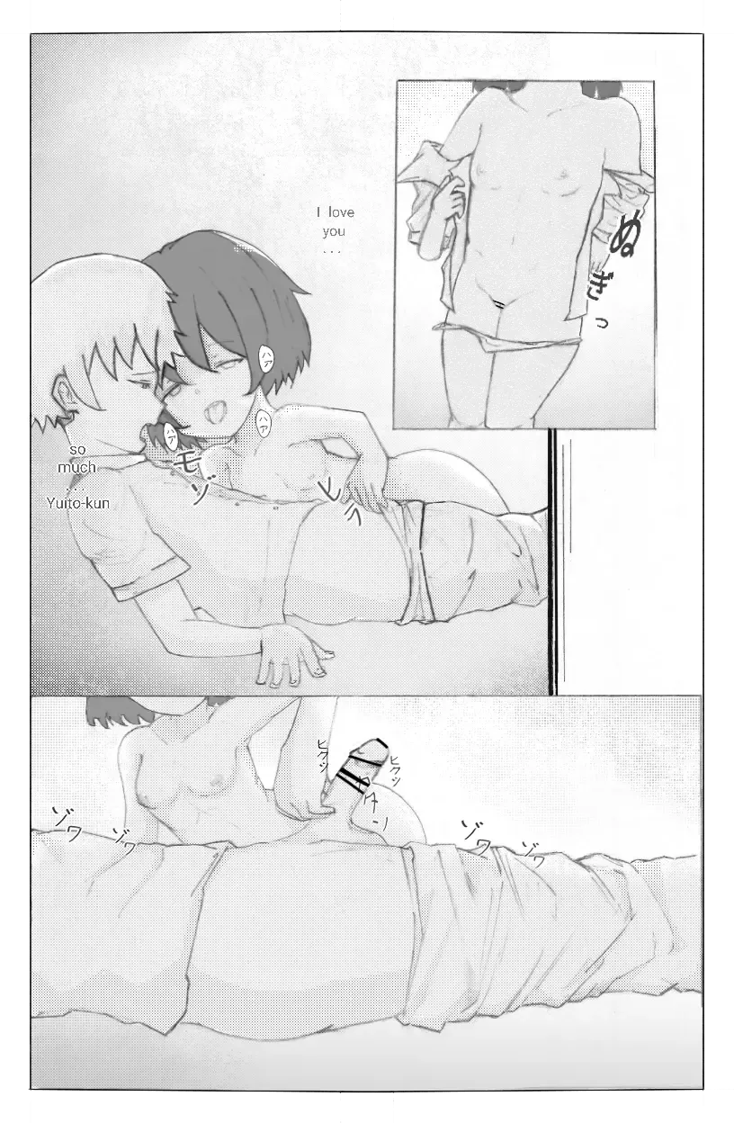 Dōkyūsei: Study with me Fhentai - Page 26