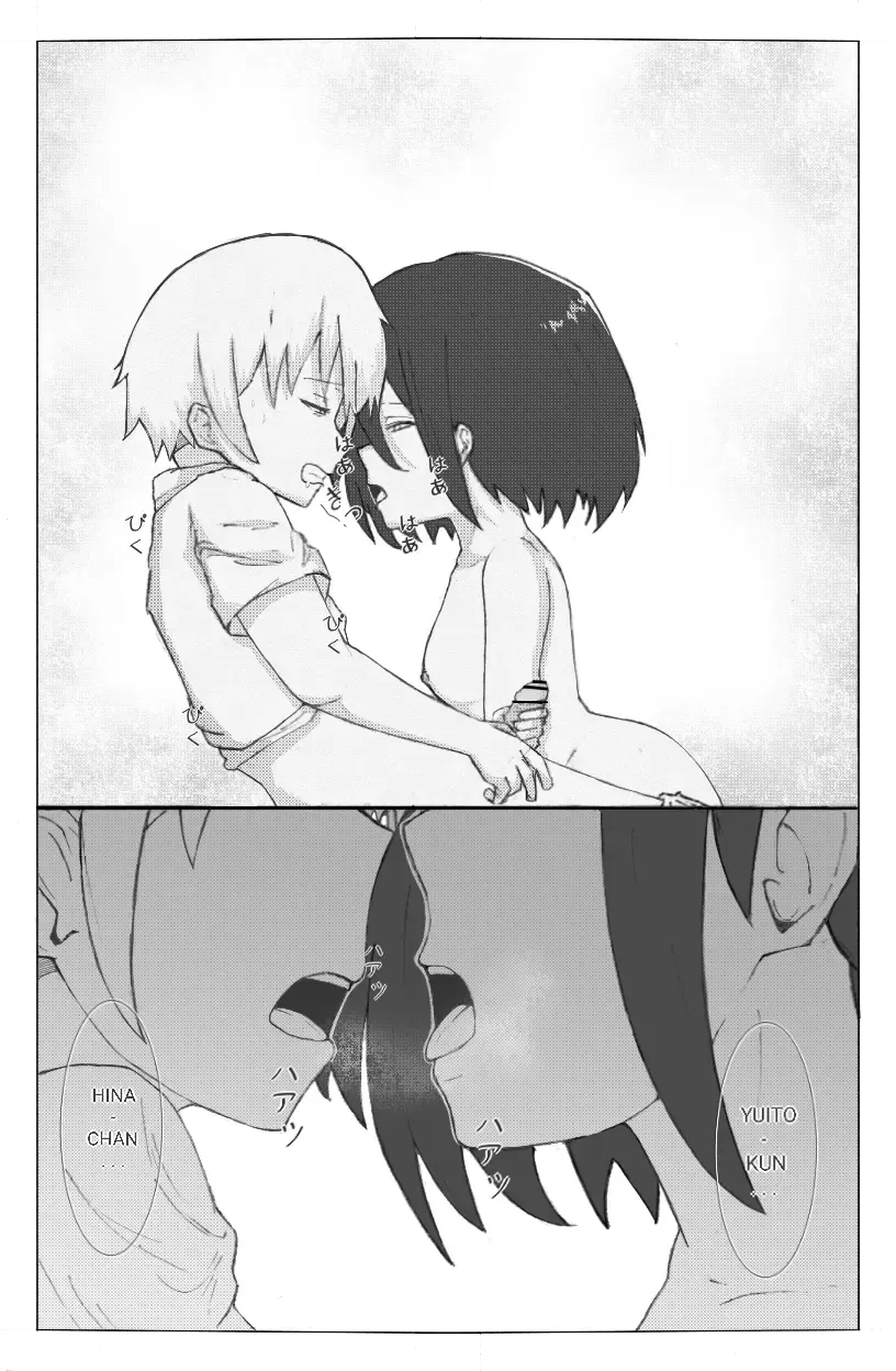 Dōkyūsei: Study with me Fhentai - Page 32