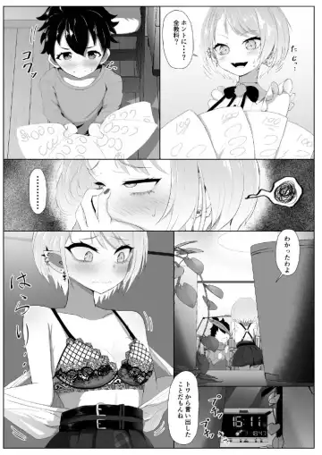 [Sirokuma] Tokoyami-sensei no Katekyoushi Jijo Fhentai - Page 7