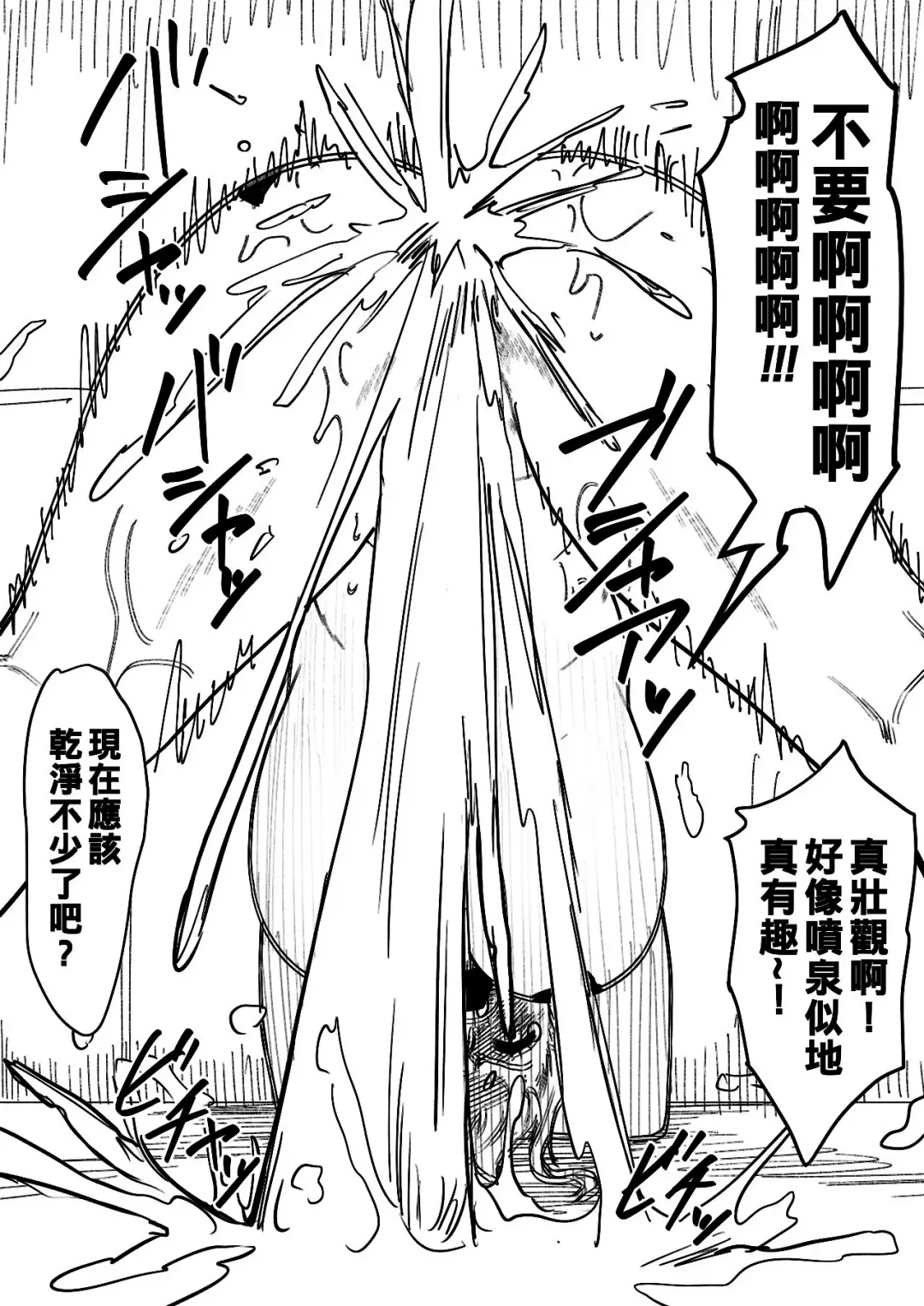 [Iwao] Nami Manga + bonus Fhentai - Page 24