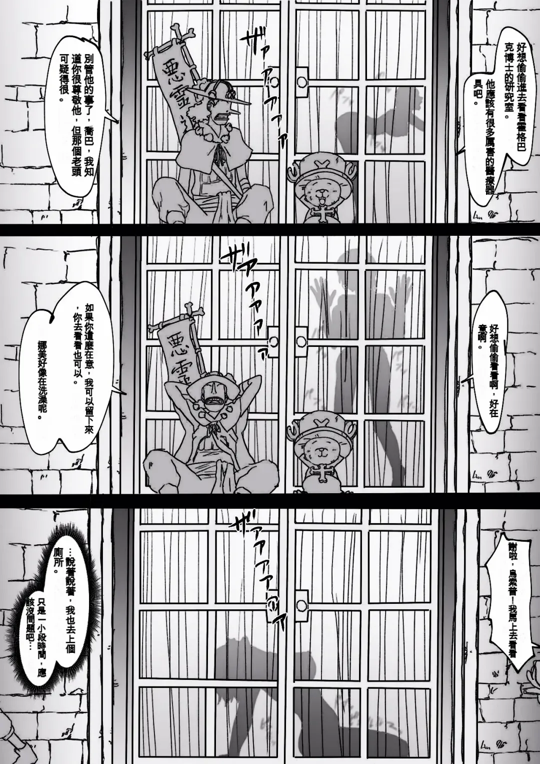 [Iwao] Nami Manga + bonus Fhentai - Page 51