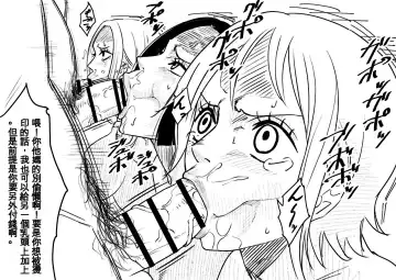 [Iwao] Nami Manga + bonus Fhentai - Page 39