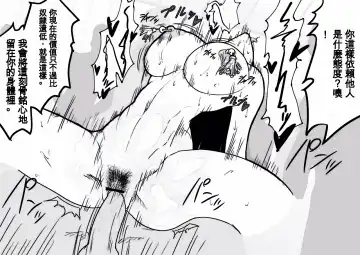 [Iwao] Nami Manga + bonus Fhentai - Page 48