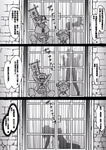 [Iwao] Nami Manga + bonus Fhentai - Page 51