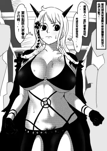 [Iwao] Nami Manga + bonus Fhentai - Page 53