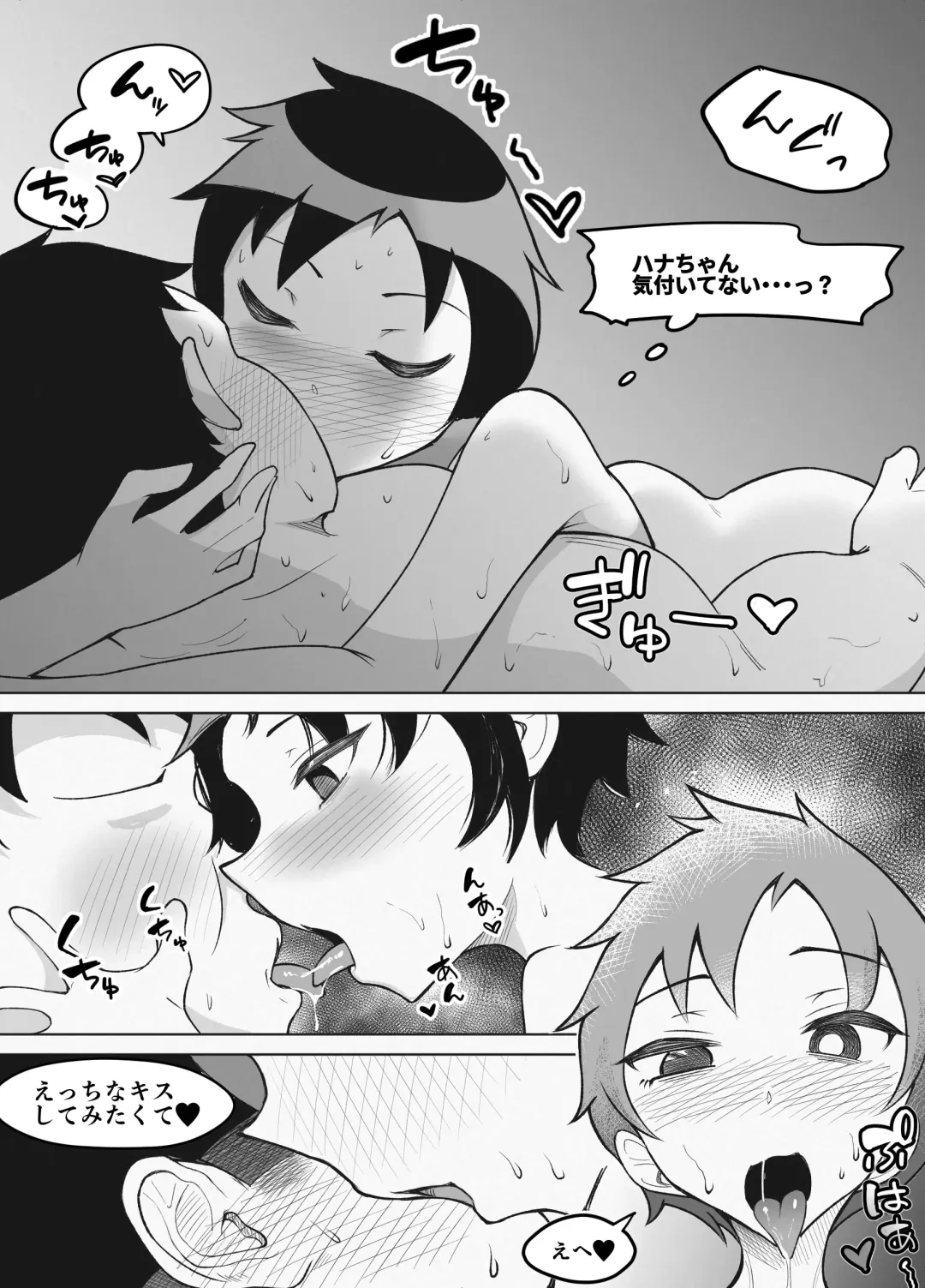 Kyonyuu JoBaskko ga Dare ka no Mousou ni Hourikomarete Fhentai - Page 31