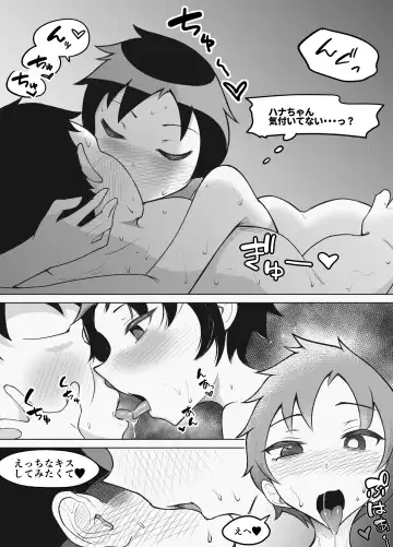 Kyonyuu JoBaskko ga Dare ka no Mousou ni Hourikomarete Fhentai - Page 31