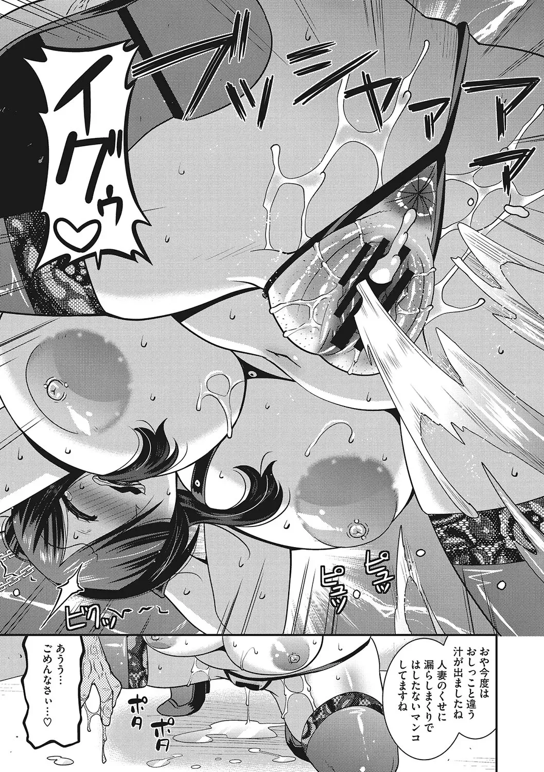 [Utamaro] Kobibiyori no Midarazuma Fhentai - Page 10