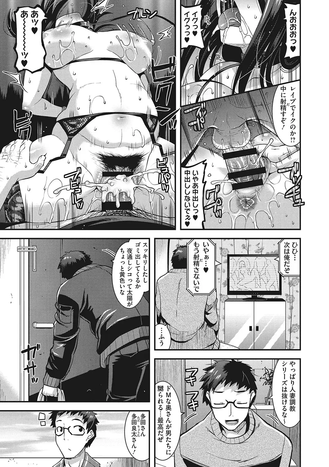 [Utamaro] Kobibiyori no Midarazuma Fhentai - Page 104