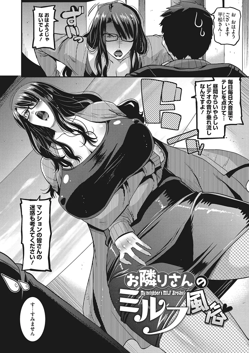 [Utamaro] Kobibiyori no Midarazuma Fhentai - Page 105