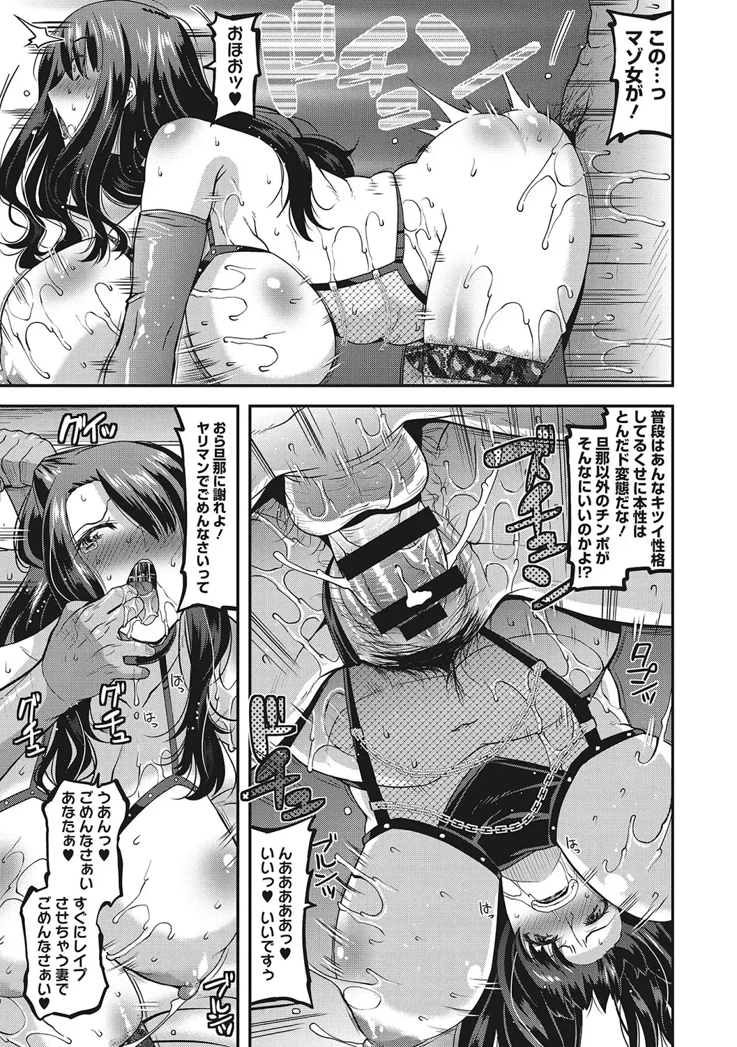 [Utamaro] Kobibiyori no Midarazuma Fhentai - Page 114