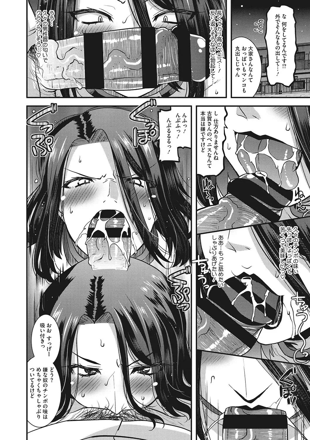 [Utamaro] Kobibiyori no Midarazuma Fhentai - Page 131