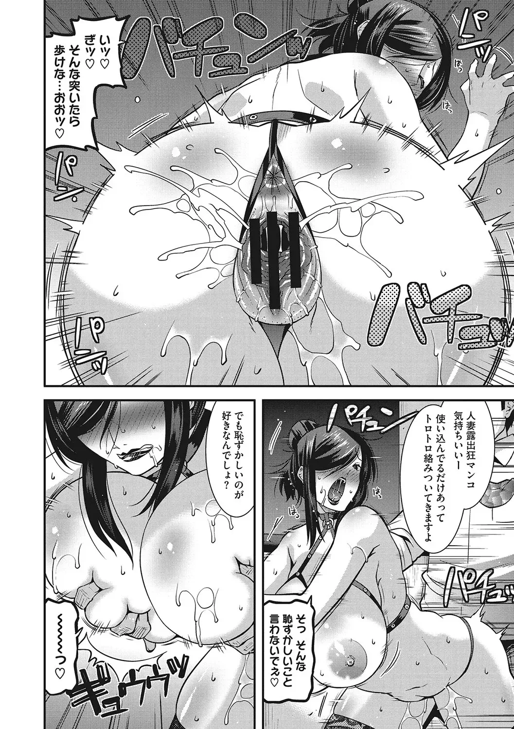 [Utamaro] Kobibiyori no Midarazuma Fhentai - Page 15