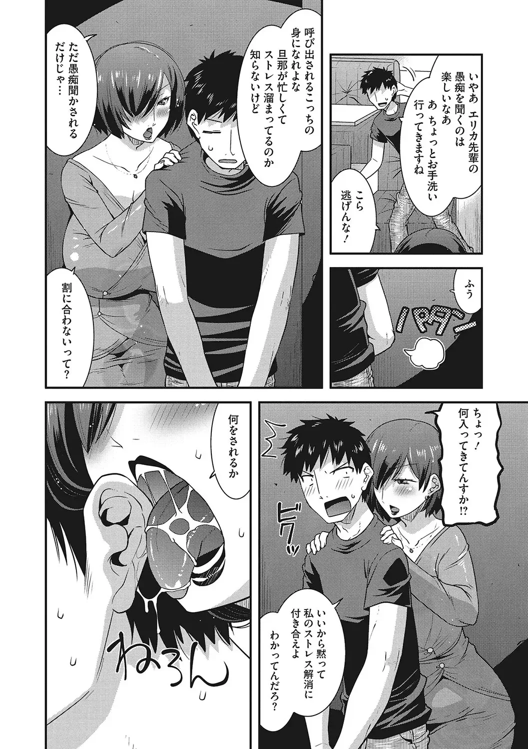 [Utamaro] Kobibiyori no Midarazuma Fhentai - Page 159