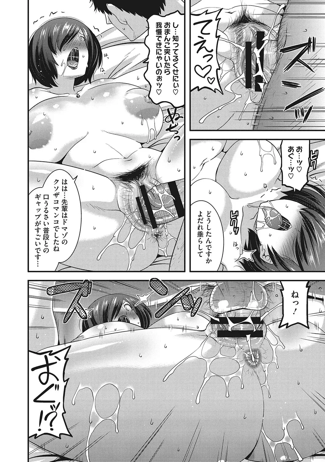 [Utamaro] Kobibiyori no Midarazuma Fhentai - Page 169