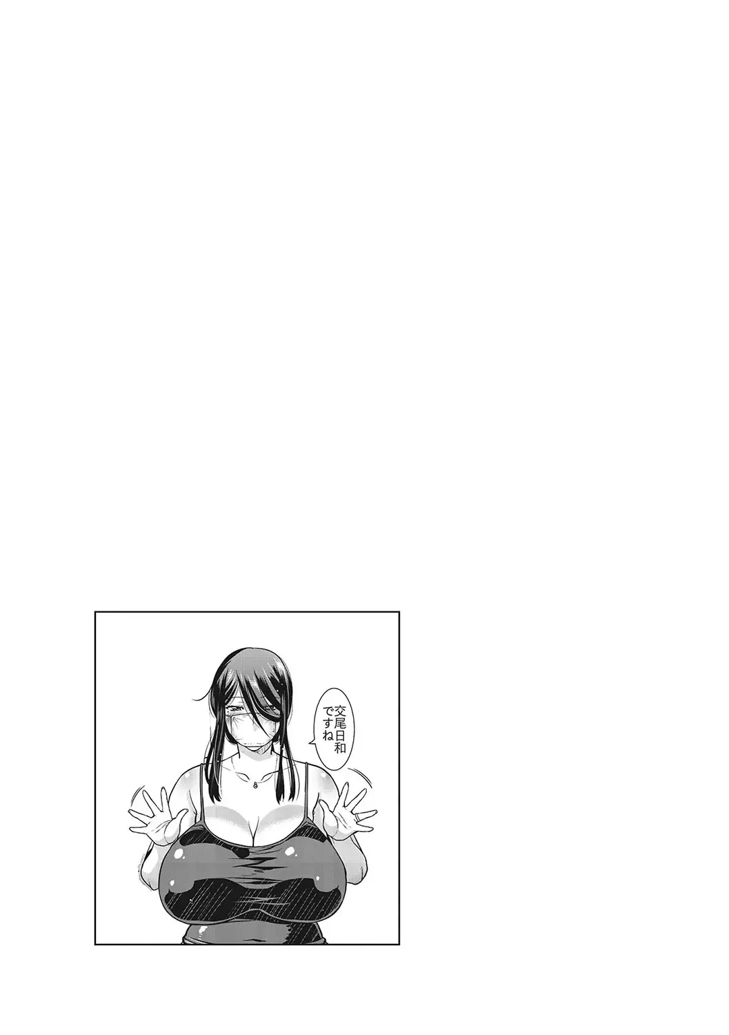 [Utamaro] Kobibiyori no Midarazuma Fhentai - Page 190