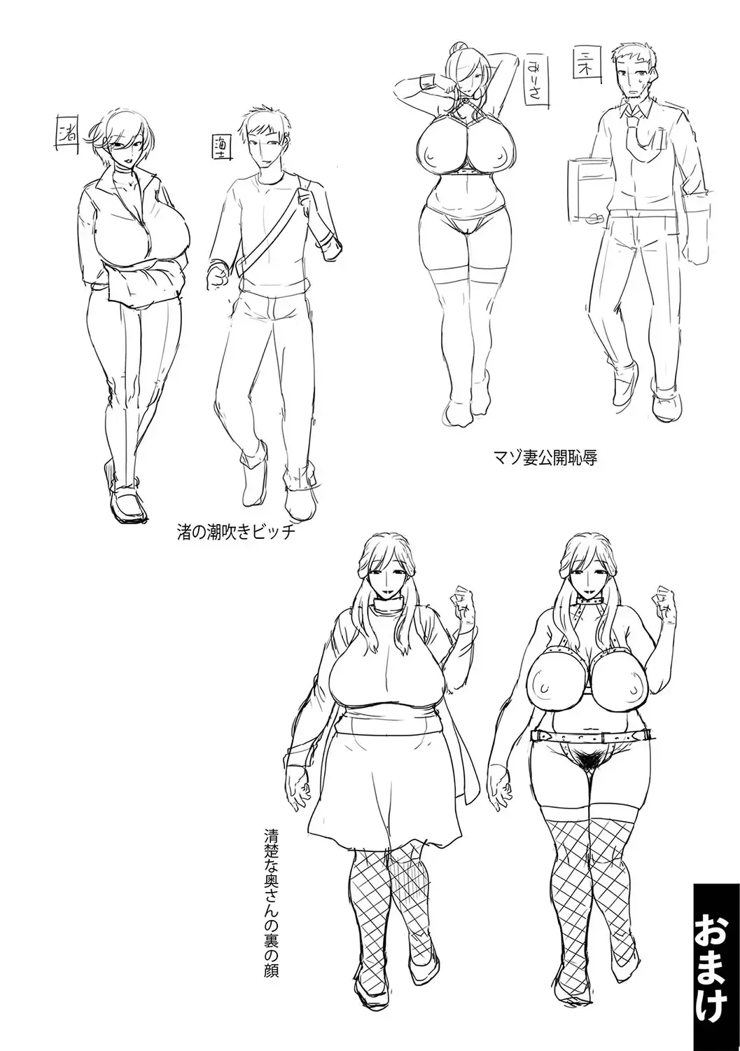 [Utamaro] Kobibiyori no Midarazuma Fhentai - Page 197