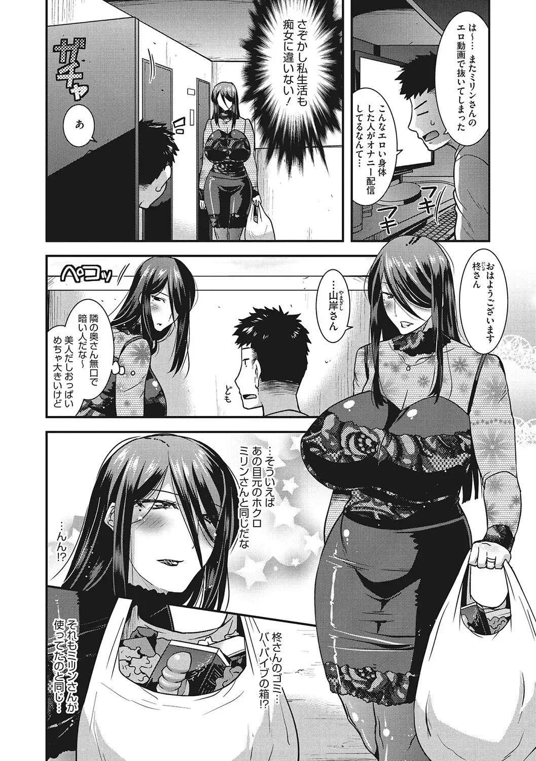 [Utamaro] Kobibiyori no Midarazuma Fhentai - Page 21