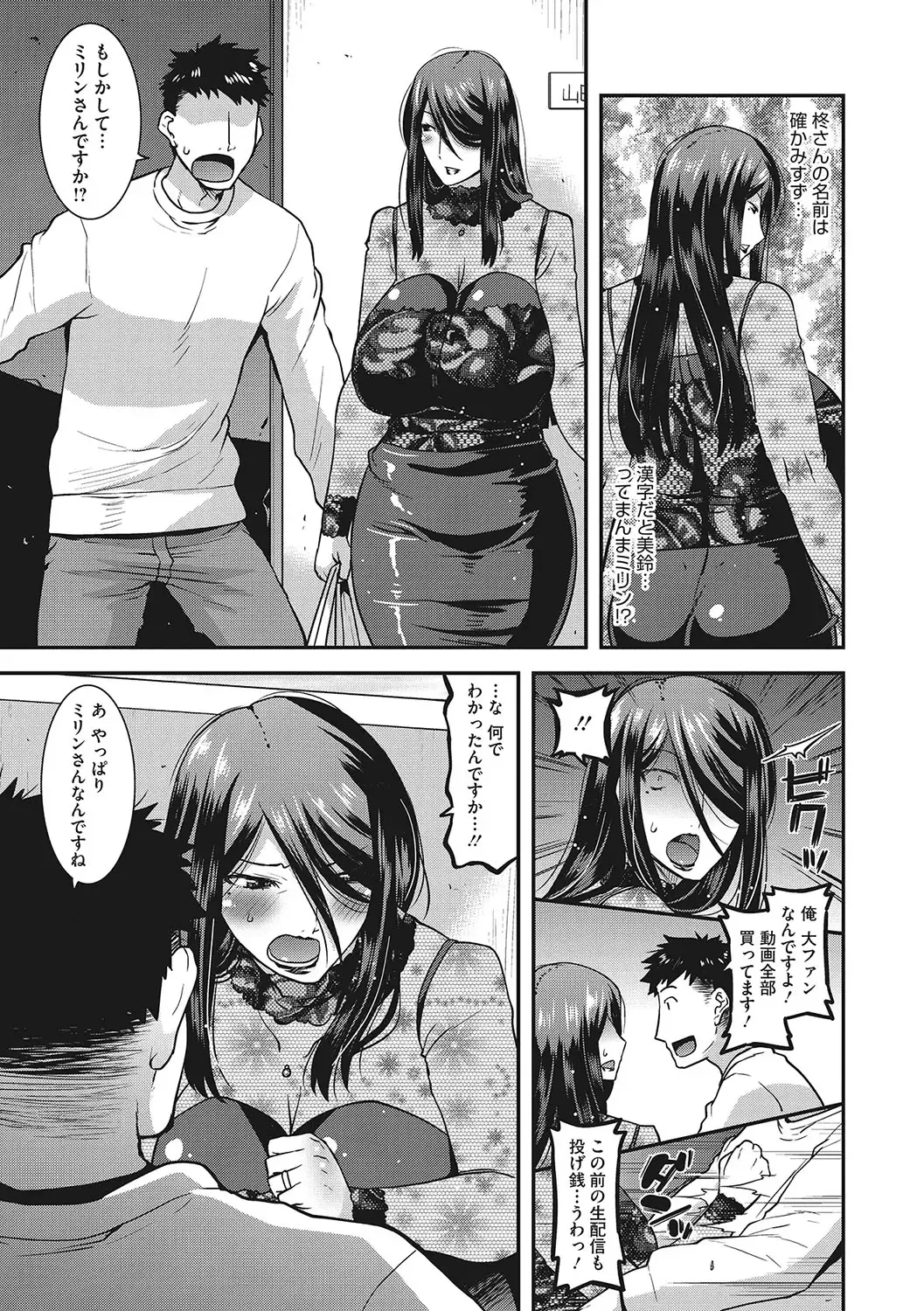 [Utamaro] Kobibiyori no Midarazuma Fhentai - Page 22