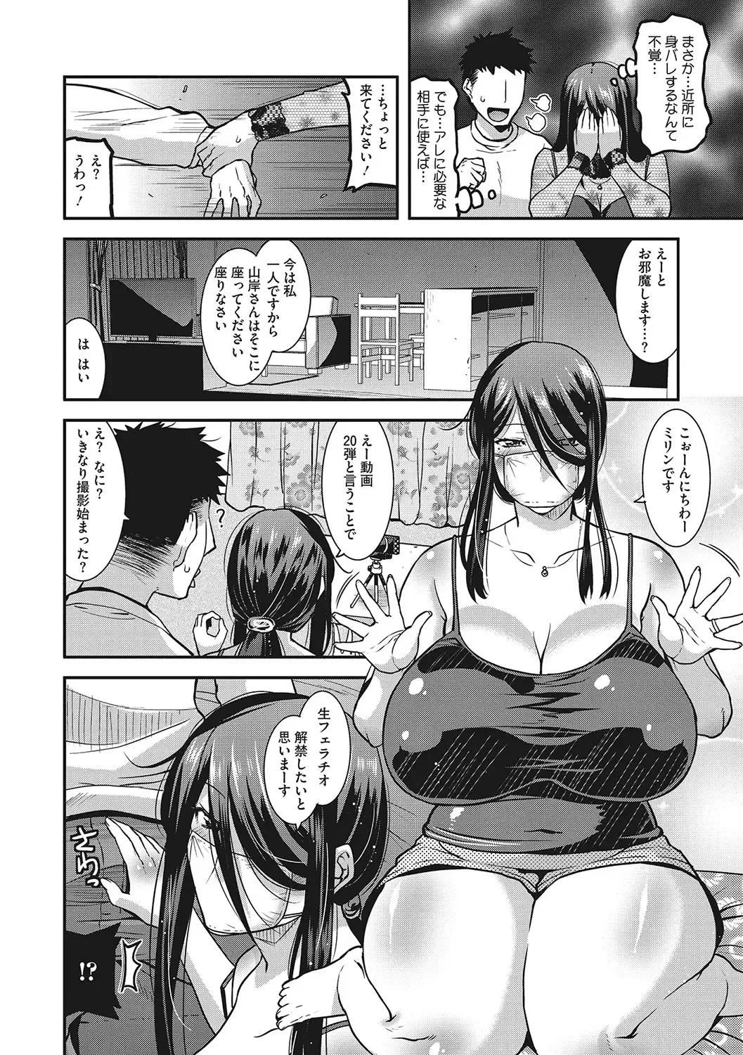 [Utamaro] Kobibiyori no Midarazuma Fhentai - Page 23