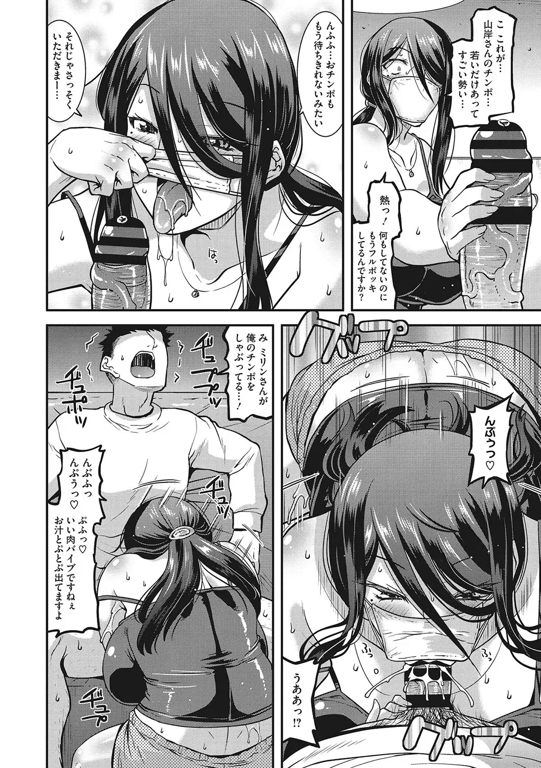 [Utamaro] Kobibiyori no Midarazuma Fhentai - Page 25