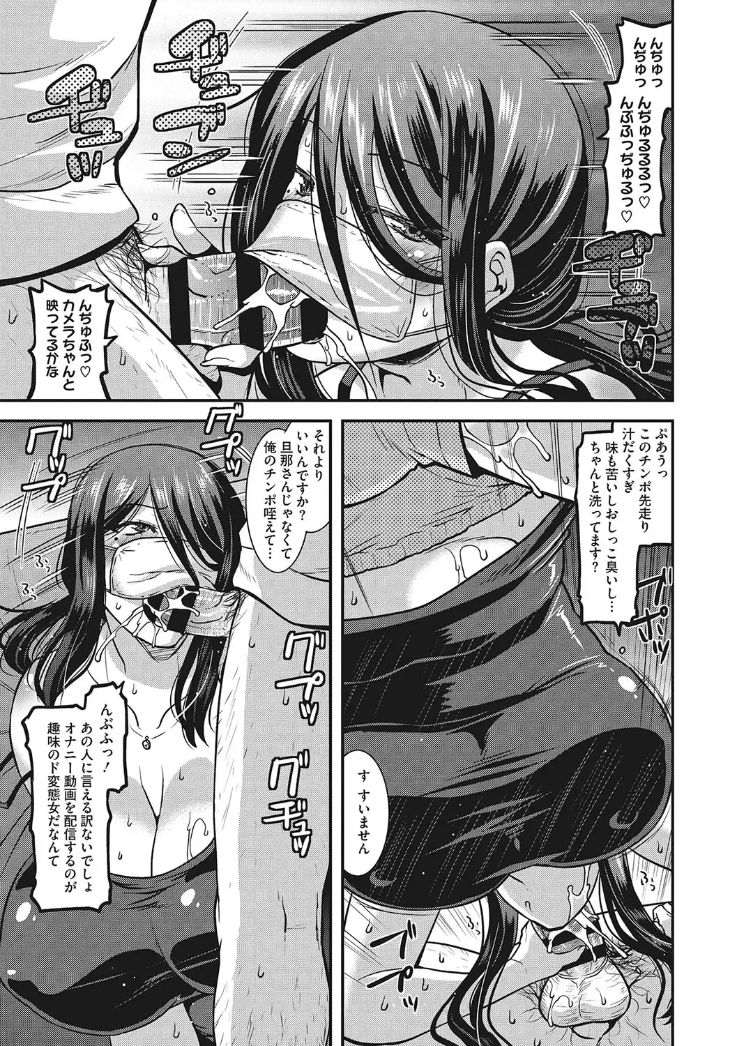 [Utamaro] Kobibiyori no Midarazuma Fhentai - Page 26