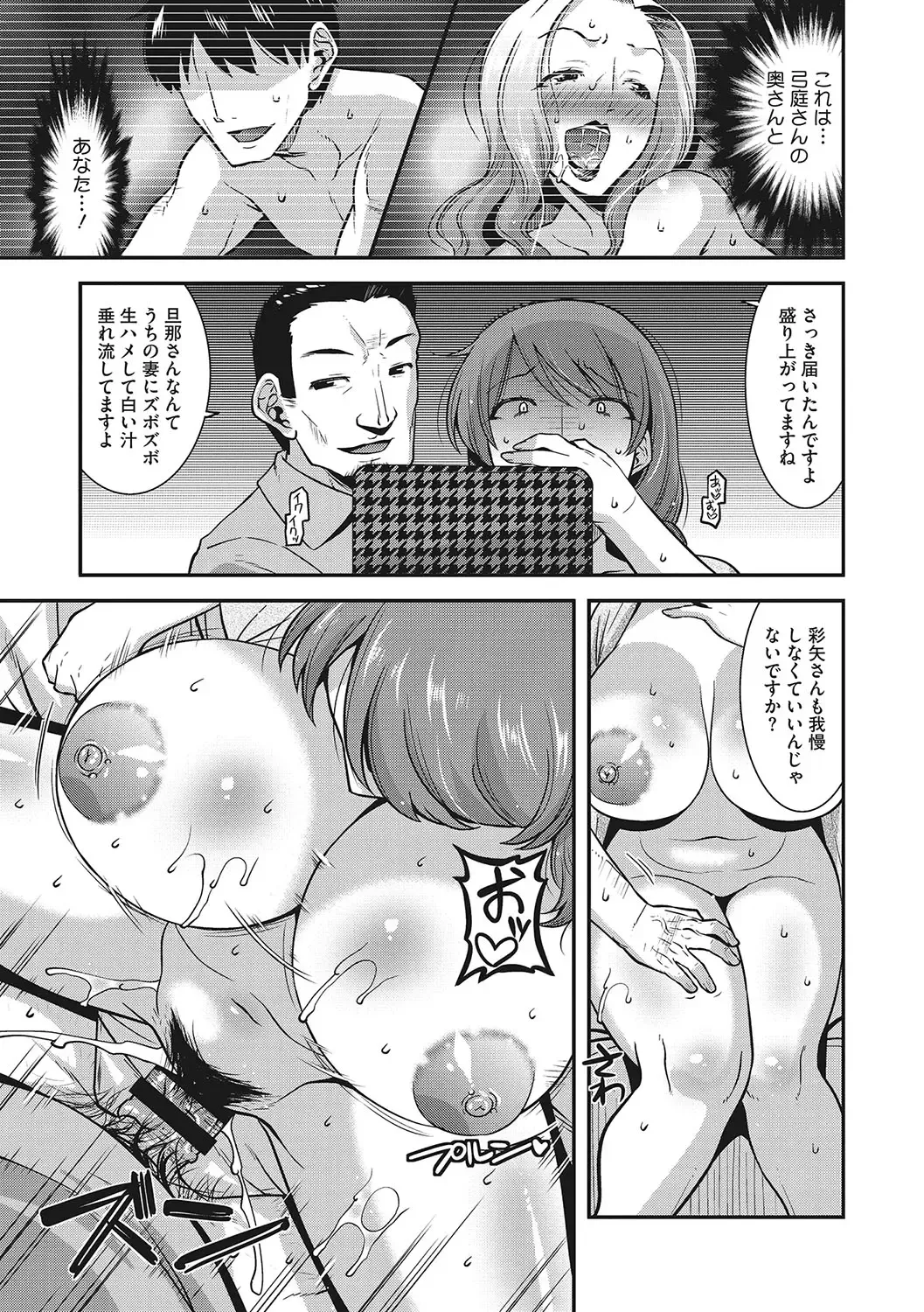 [Utamaro] Kobibiyori no Midarazuma Fhentai - Page 46