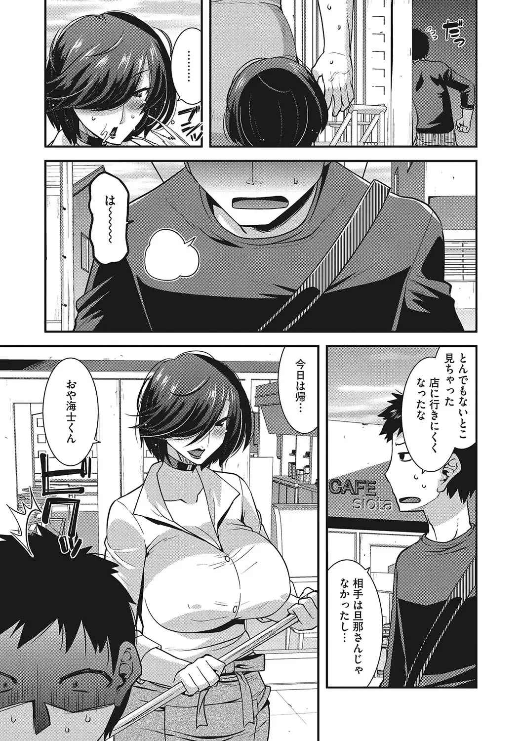 [Utamaro] Kobibiyori no Midarazuma Fhentai - Page 56