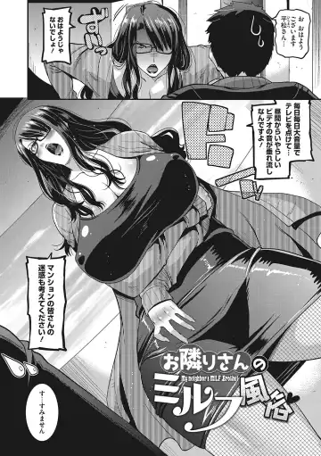 [Utamaro] Kobibiyori no Midarazuma Fhentai - Page 105