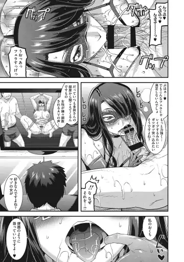 [Utamaro] Kobibiyori no Midarazuma Fhentai - Page 110